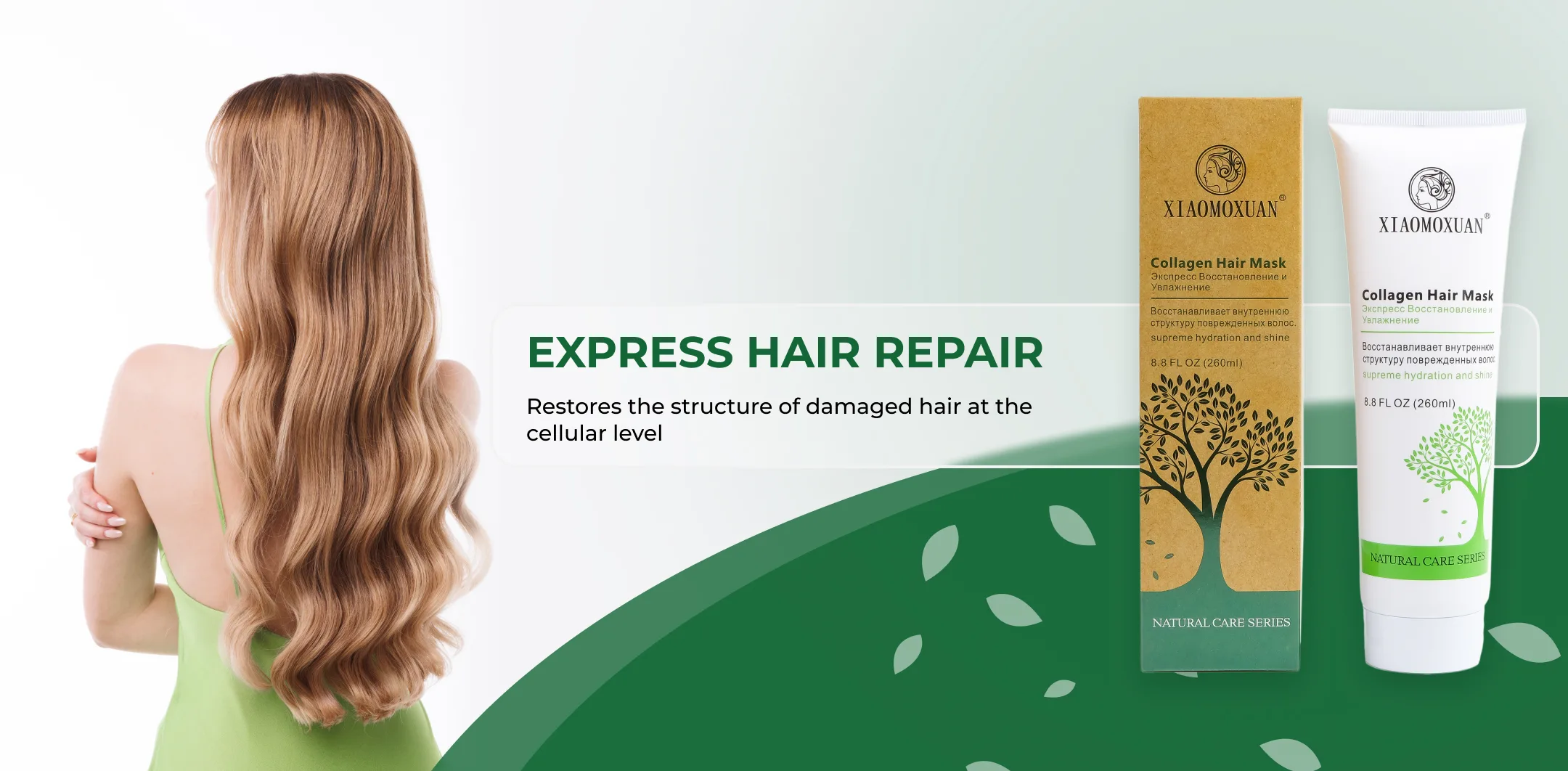 Xiaomoxuan cosmetics hair care