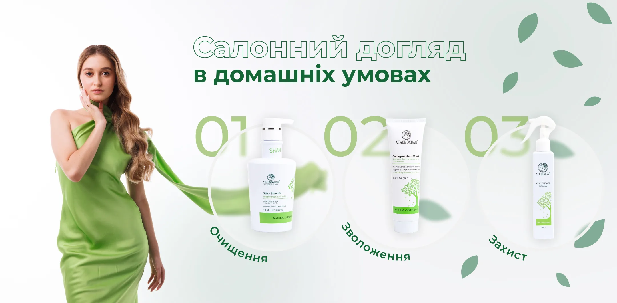 Xiaomoxuan офіційний дистриб'ютор