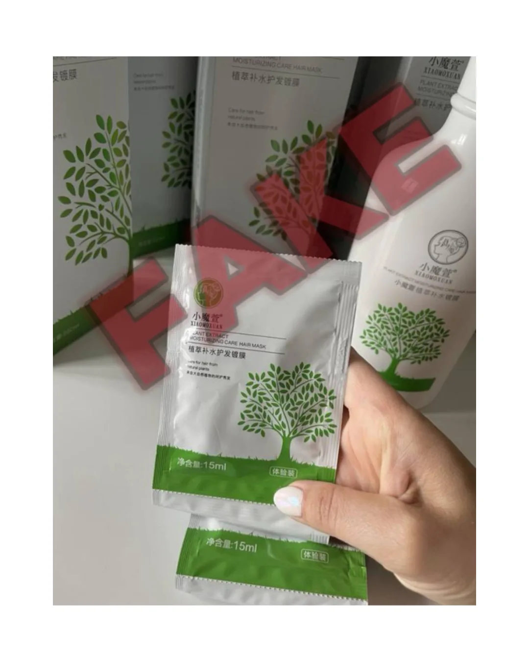 Counterfeit Xiaomoxuan label