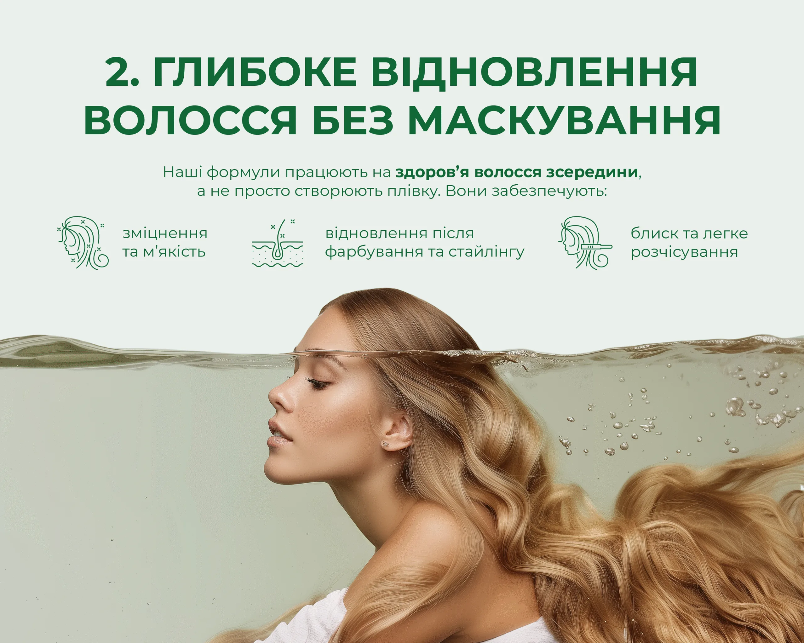 Глибоке відновлення волосся без маскування - Xiaomoxuan