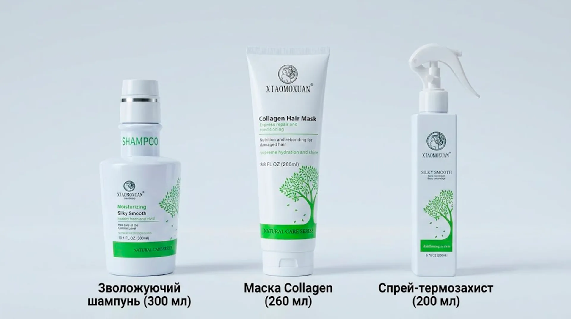 Три travel-size засоби Xiaomoxuan: шампунь, маска Collagen, спрей-термозахист